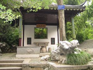 拥翠在哪(拥翠在哪里)