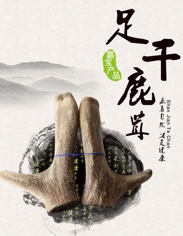 鹿茸在哪里买(买鹿茸去哪里买最放心)