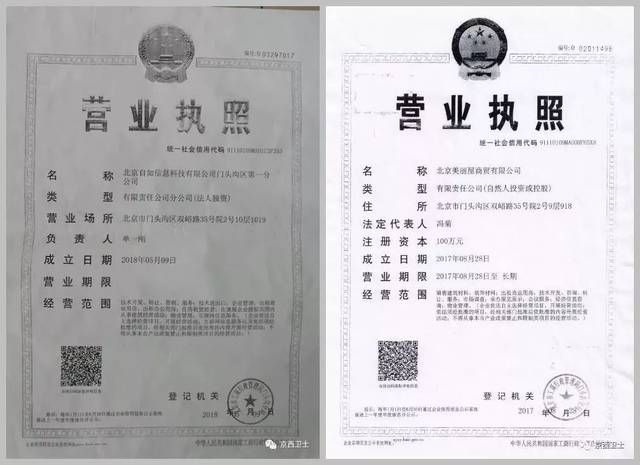 饭馆营业执照办理流程(北京开饭馆营业执照办理流程)