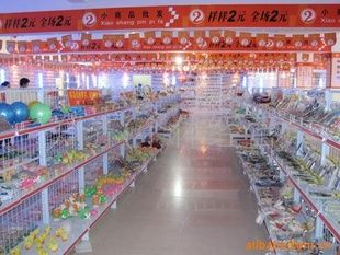 副食品批发商进货渠道(面包店营业一天1000元)