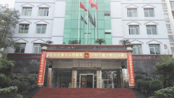 重庆市人民政府(重庆市人民政府渝快办)