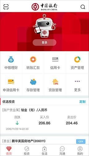 北京工商登记服务平台APP(北京工商登记服务平台用户登录)