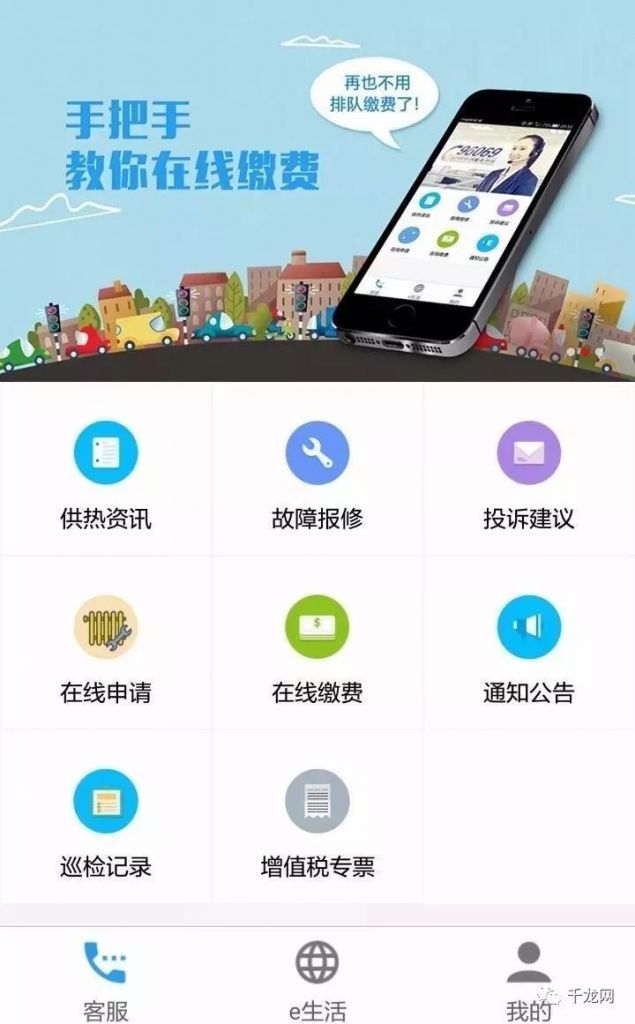 北京工商登记服务平台APP(北京工商登记服务平台用户登录)