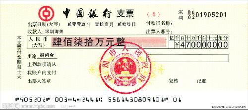 现金支票的用途(现金支票的用途有哪些)