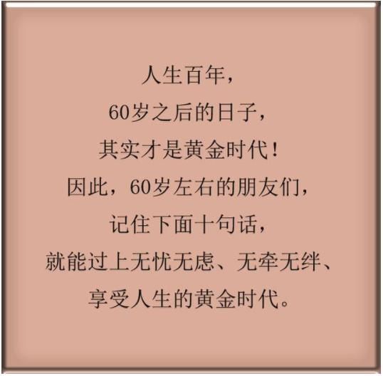 感悟人生的文章(禅语感悟人生的文章)