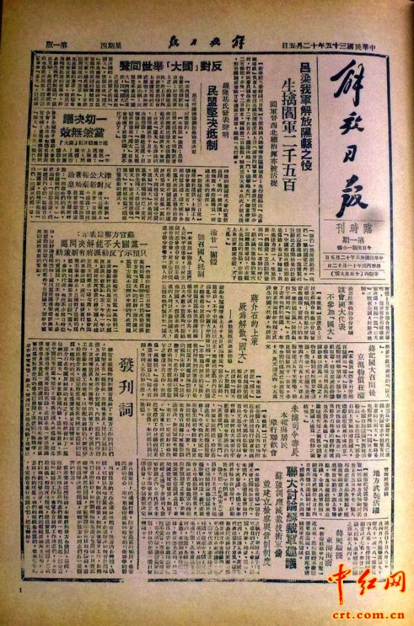 历史资料(历史资料分析法包括)