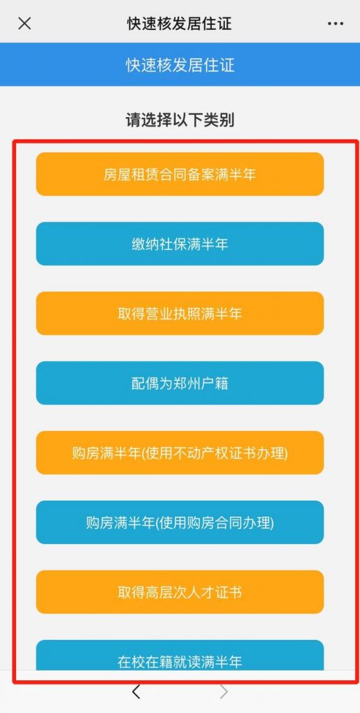 郑州营业执照怎么办理(郑州营业执照办理流程个体户)