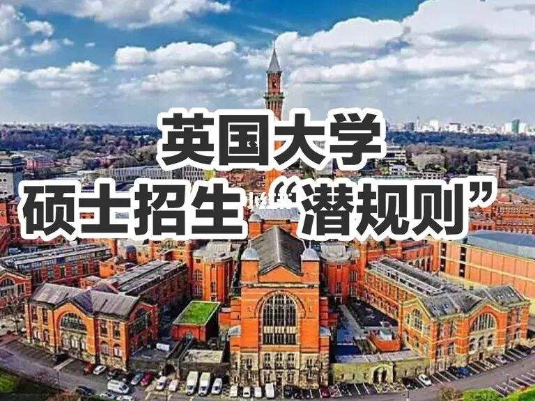 英国留学新政策(英国留学新政策解读2021年)