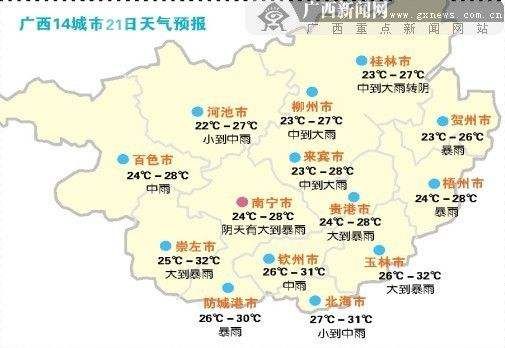广西贺州在哪里(广西贺州在哪里附近)