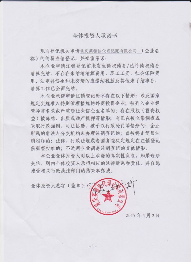 渝北区工商行政大厅电话(重庆市渝北区工商行政大厅电话)