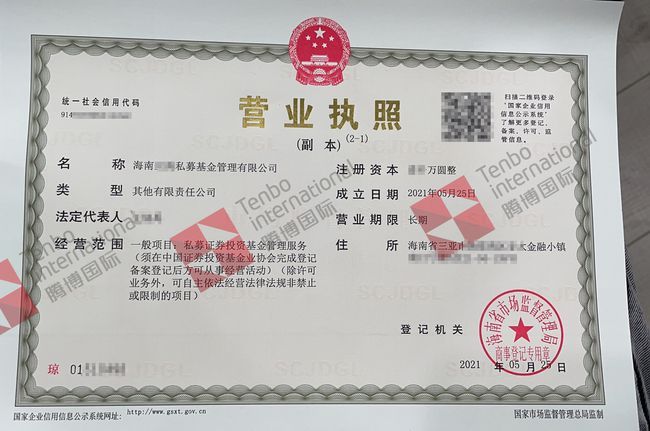 深圳个人注册公司要求(深圳个人注册公司流程及费用)