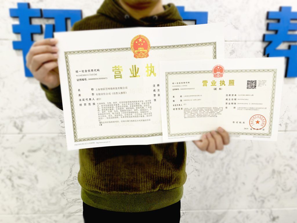 注册公司多久去税务备案(公司注册之后多久税务登记)