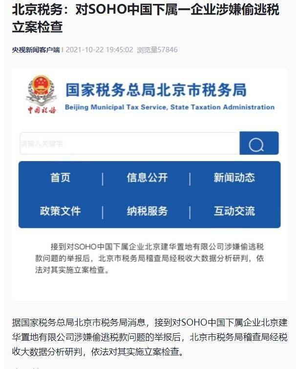 税务稽查对于举报必查吗(税务稽查要立案是很严重吗)