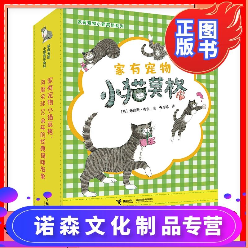 猫咪在哪儿11关(烧脑大师17关猫咪不见了)