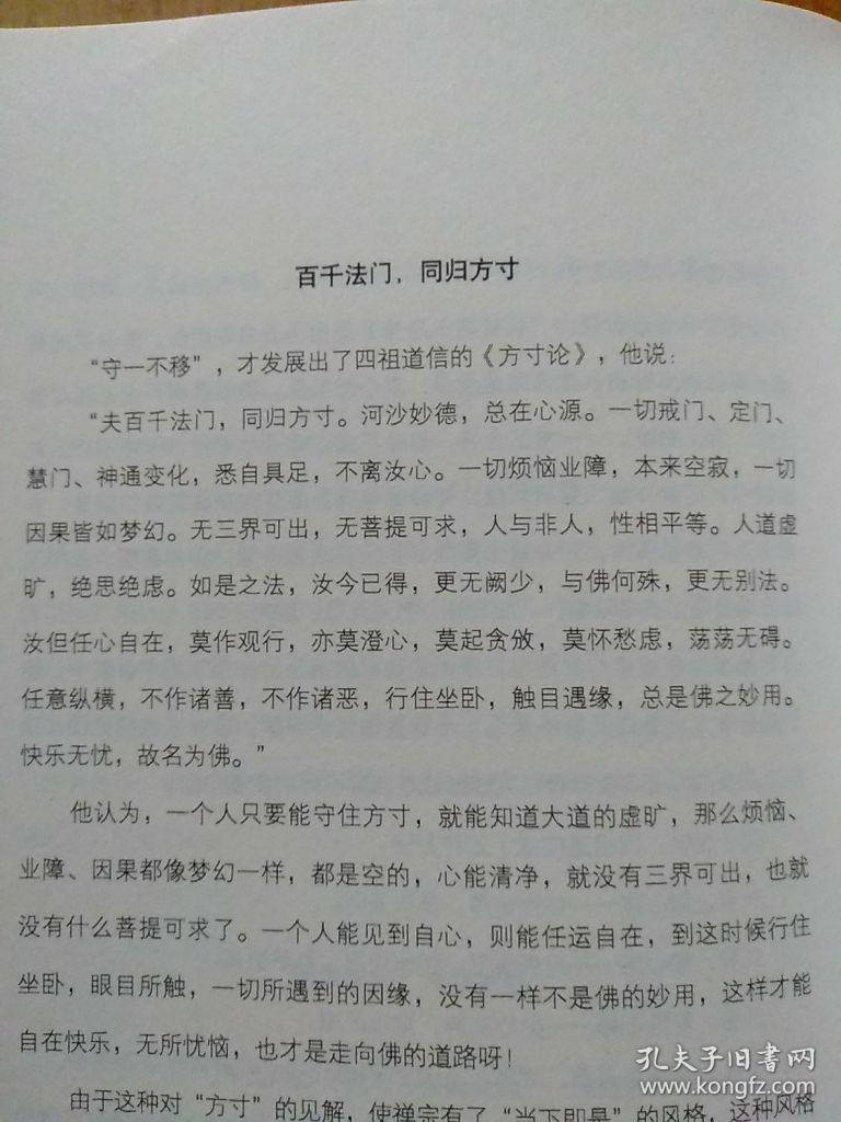 经典文章阅读网(心灵鸡汤励志美文800字)