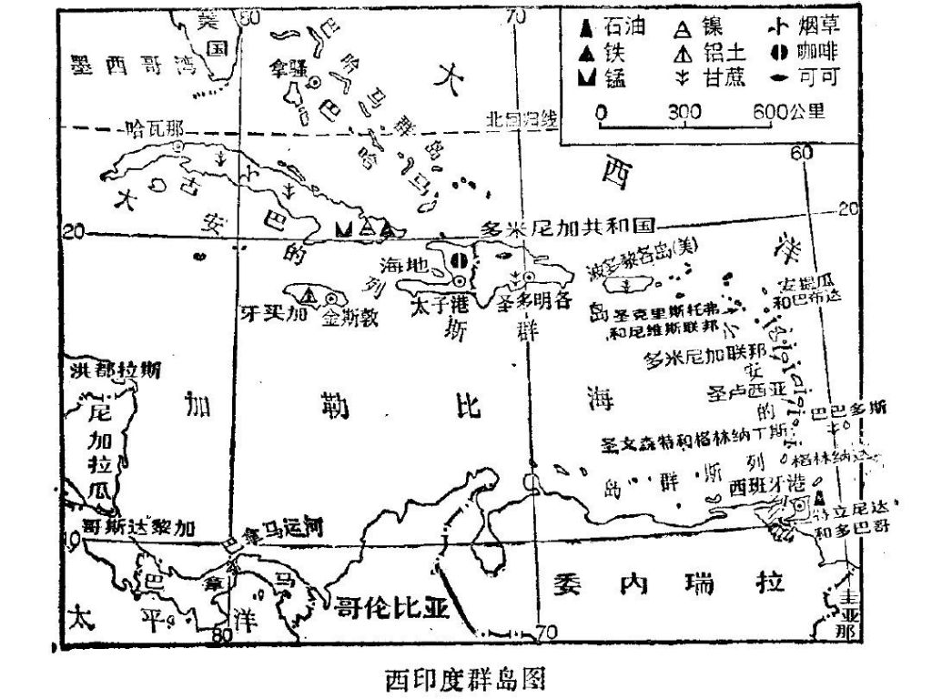 关于世界地理复习的信息