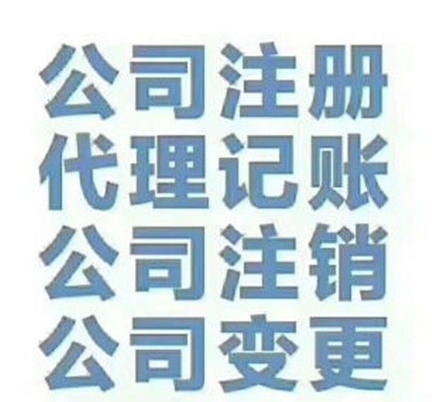 武汉企业核名网上办理(武汉无地址道路运输许可)