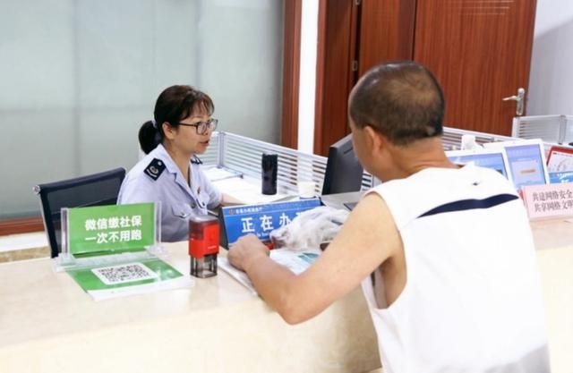 重庆税务社保(社保转税务征收最新消息)