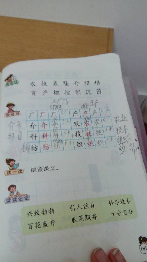 它字组词(她组词二年级)
