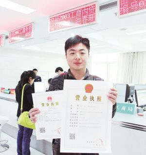 没有门店怎么办理营业执照的简单介绍
