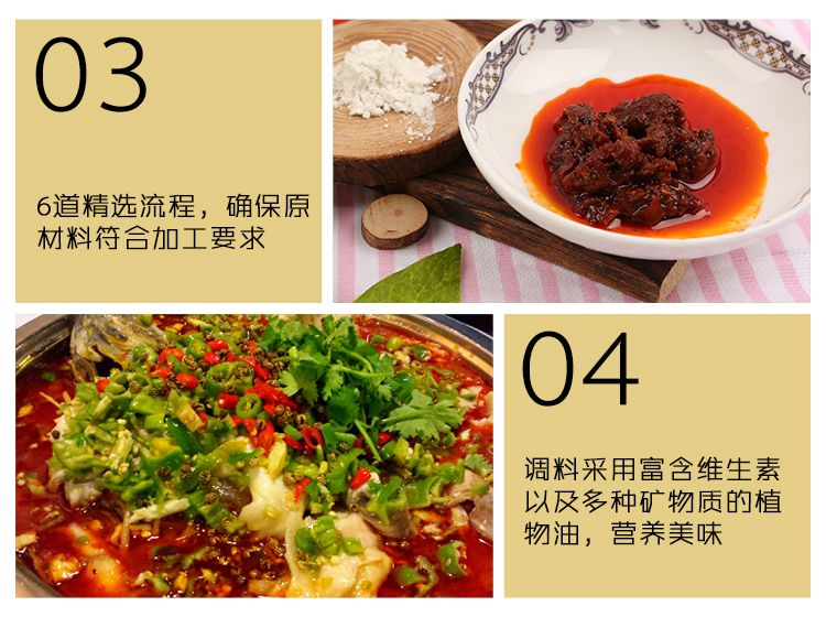 麻辣香水鱼是哪个地方的菜的简单介绍