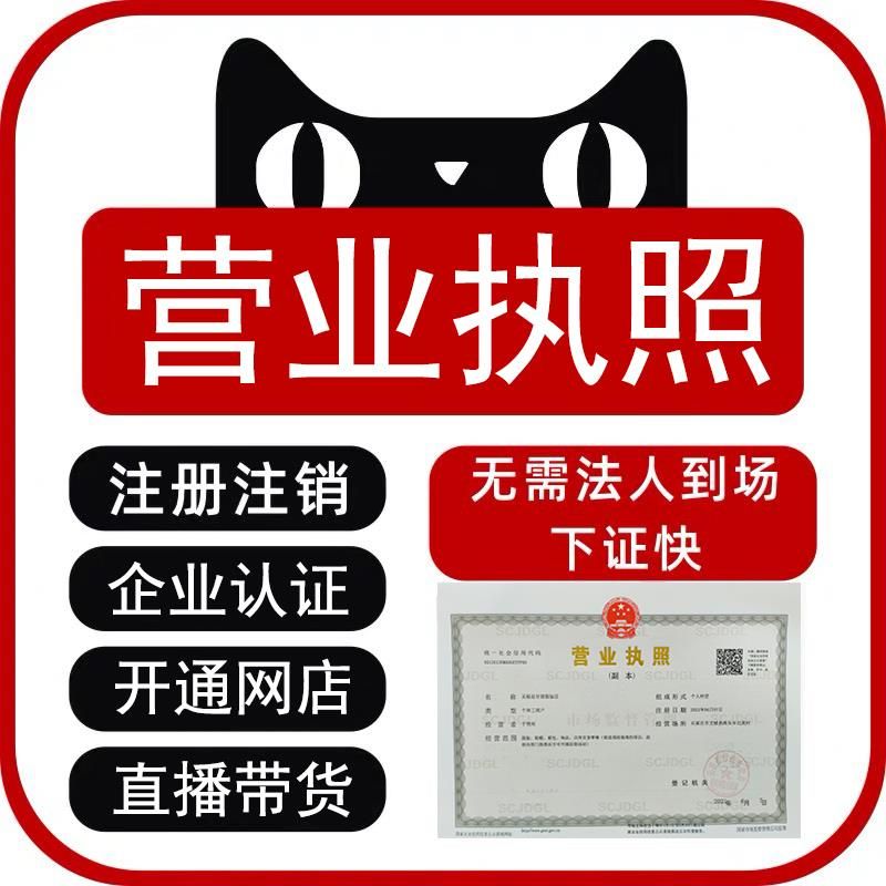 工商店铺名注册查询(工商个体店名注册查询)