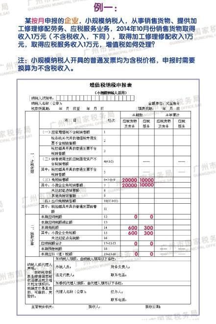 关于去税务局报税需要带什么资料的信息