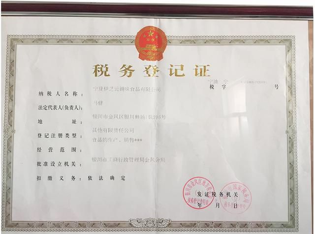 营业执照可以免费办理吗(手机在线制作营业执照免费)