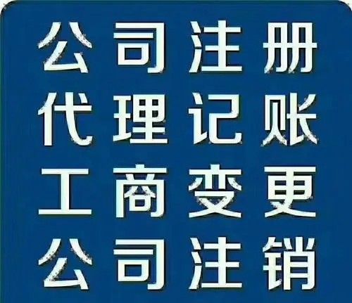 先注销公司还是先注销社保的简单介绍