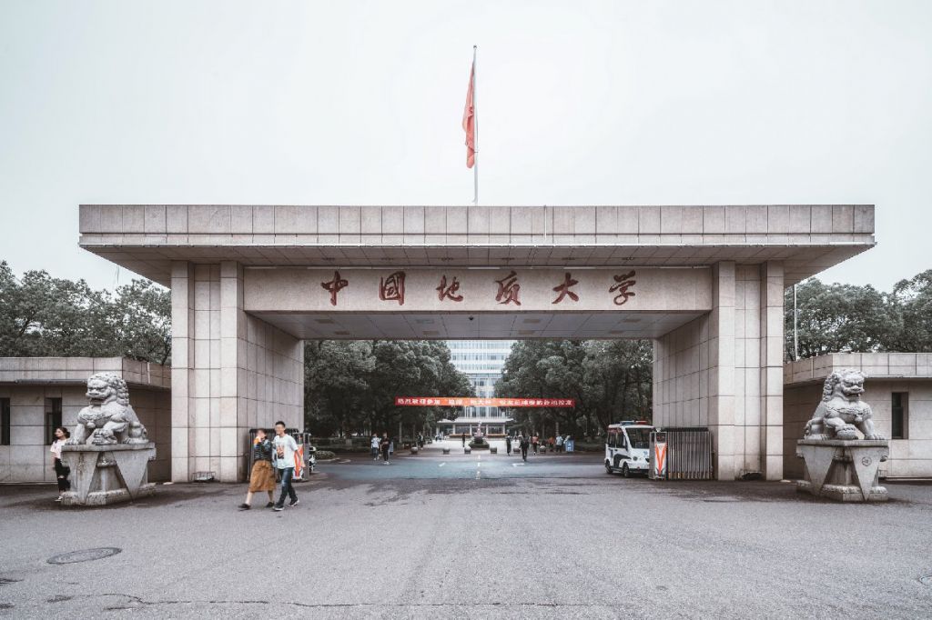 中国地质大学在哪里(中国地质大学在武汉哪里)