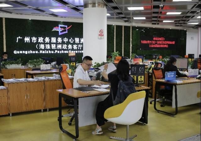 关于广州海珠区办理个体营业执照的信息