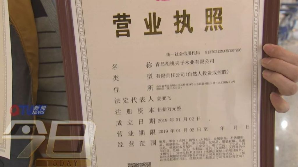 电商营业执照怎么办理(个体户电商营业执照怎么办理)