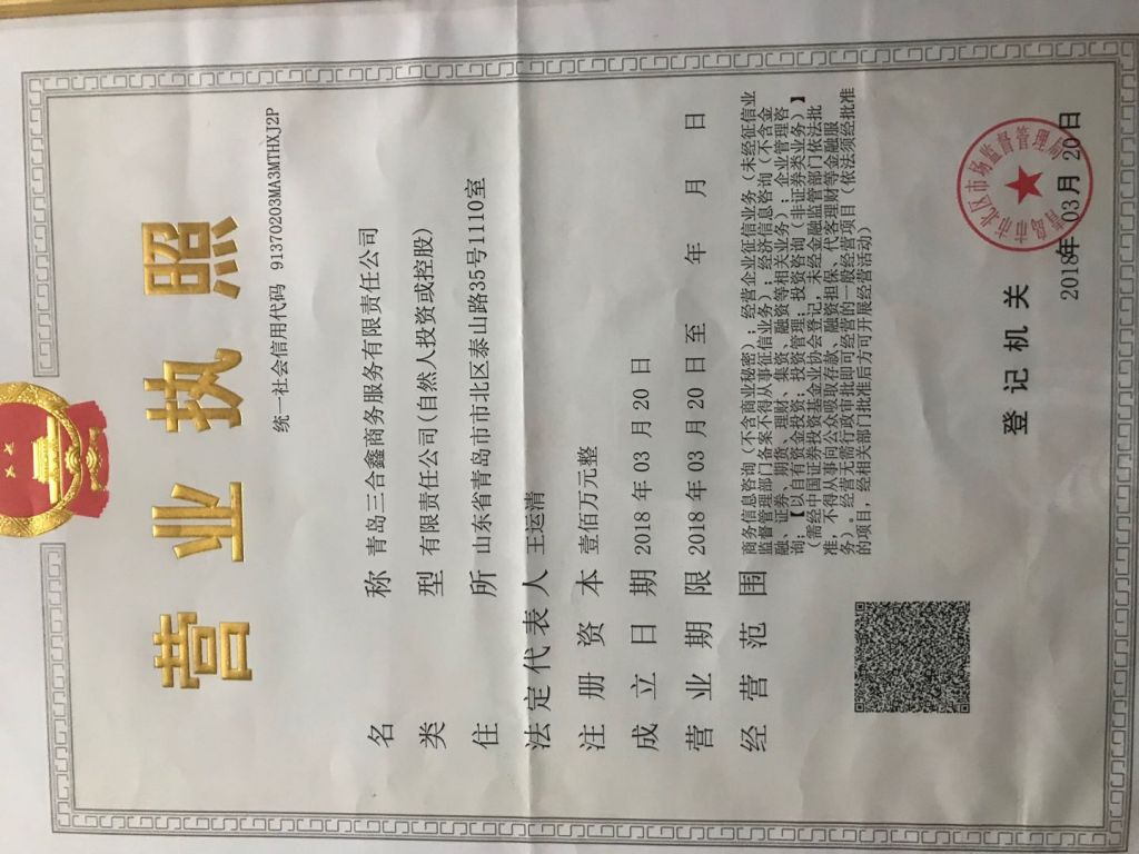 包含注册劳务公司需要多久时间的词条