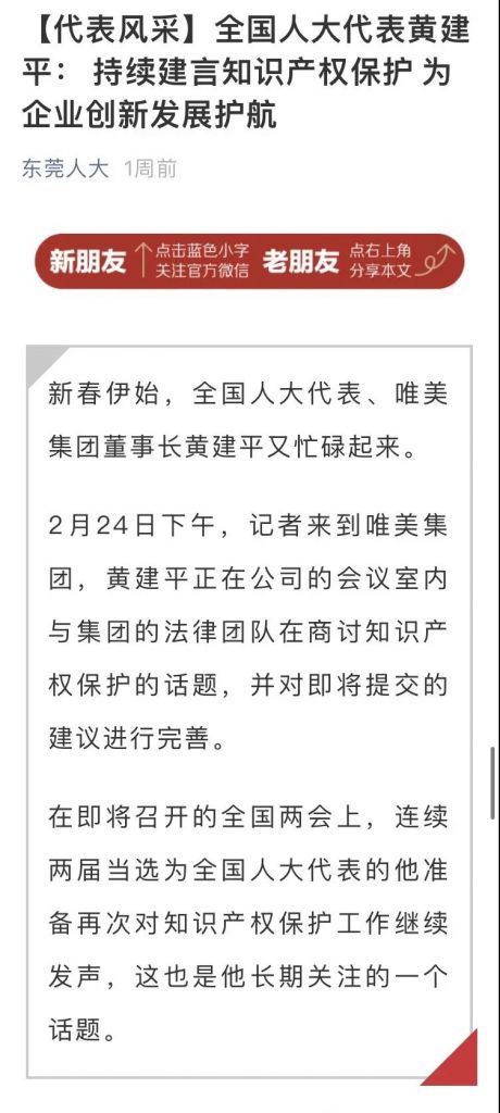 两会议案(两会议案提案素材范例)