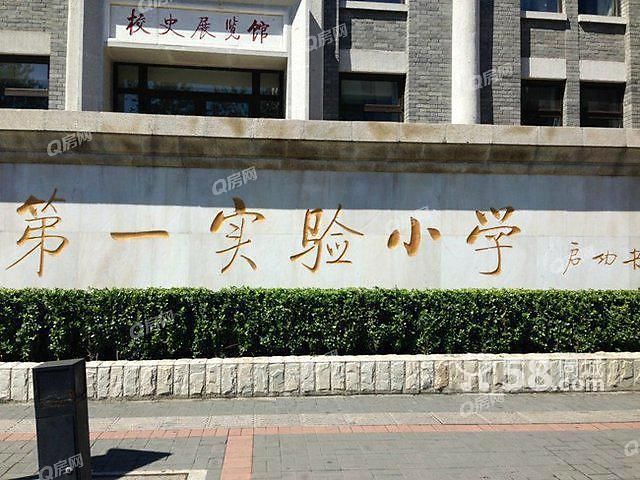 重庆西师附中在哪里(重庆西师附中总部在哪里)