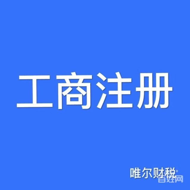 太原较有实力的代理记账公司的简单介绍