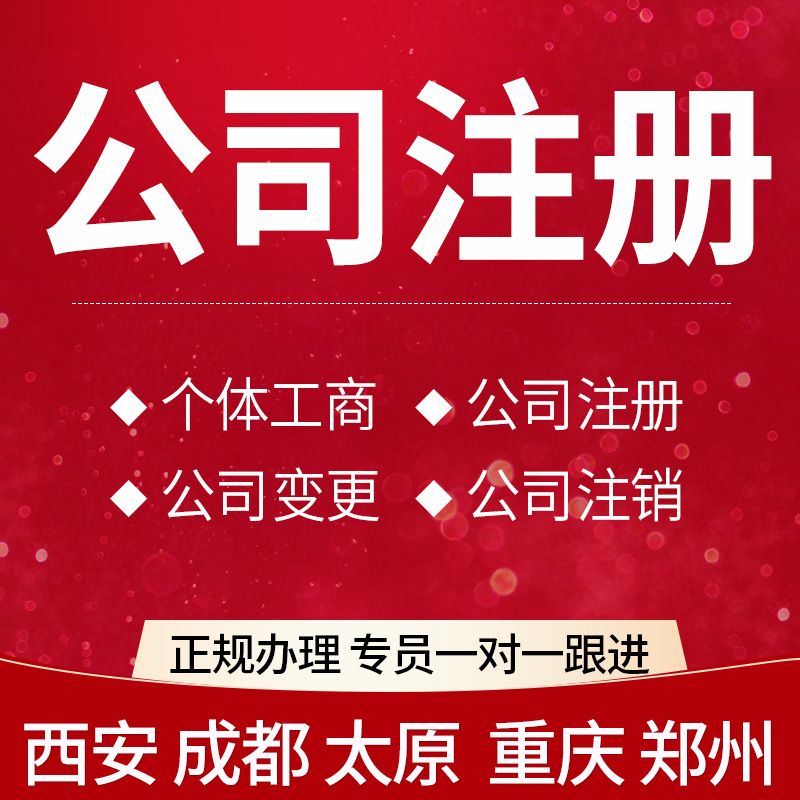 太原较有实力的代理记账公司的简单介绍