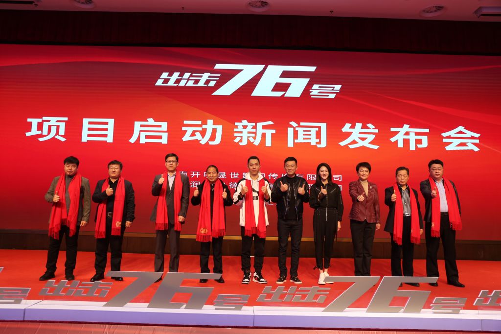 76号在哪(76号恐怖书店百度百科)