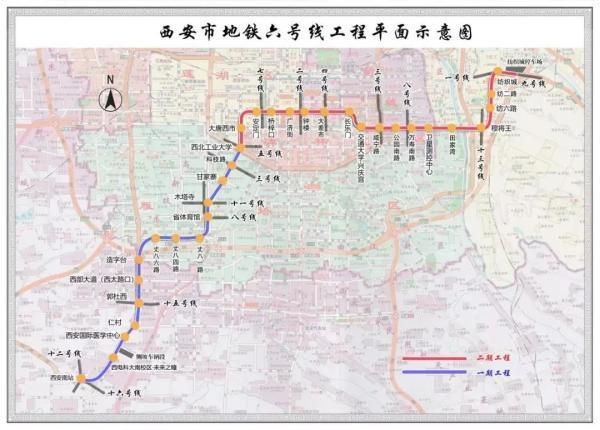 关于西安地铁六号线线路图及站点的信息