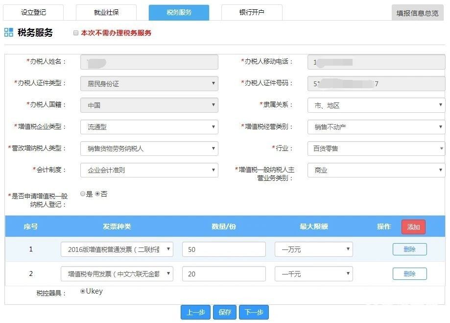重庆一网通办平台(重庆一网通办app下载)