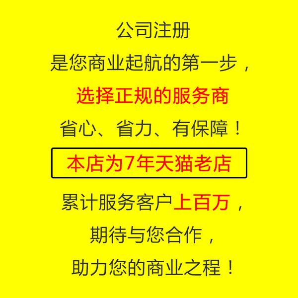 广州代理记账多少钱一个月的简单介绍