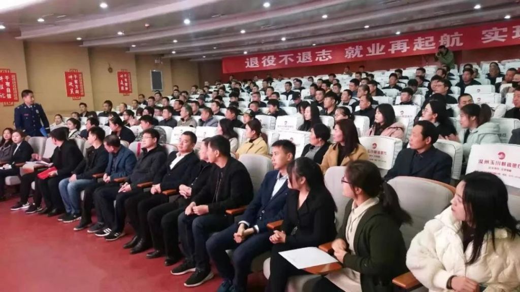 重庆退役军人招聘网(2020重庆退役军人招聘网)