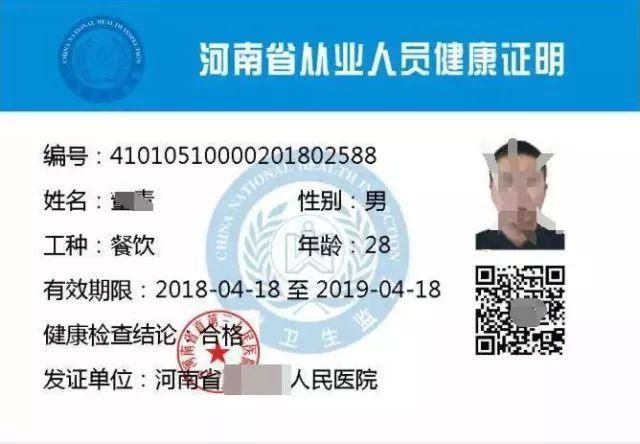 营口健康证在哪办(营口健康证办理地点)