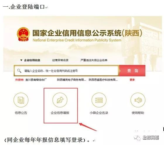 个体营业执照网上注销(如何注销自己的营业执照)