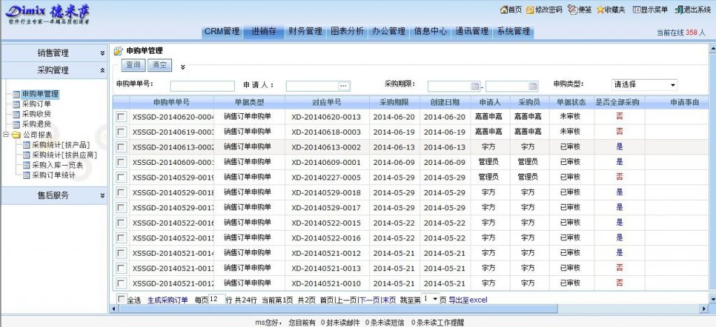 企业信息网本地查询(哪些网站可以查找商家电话)