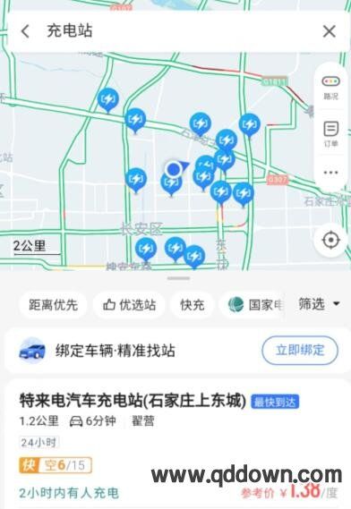 高德地图驾驶得分在哪(高德服务分在哪里查询啊)