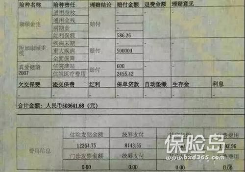 无锡拉社保单子在哪里(上海社保单子在哪里都可以拉吗)