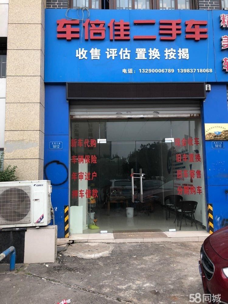 关于重庆生意转让58同城的信息