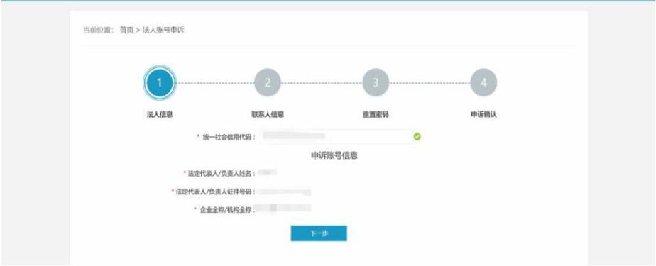 湖北全程电子化登记平台(辽宁工商全程电子化登记平台登录)