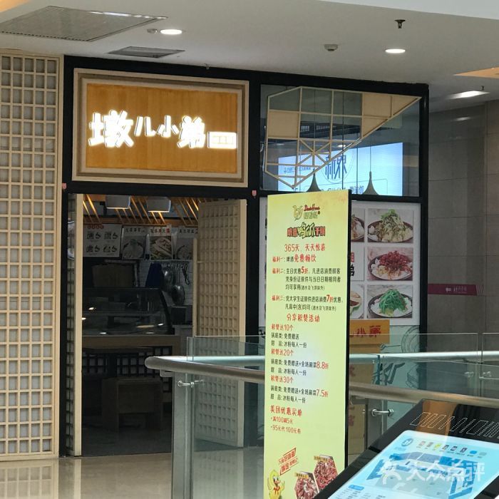 墩儿小弟总部在哪里的简单介绍